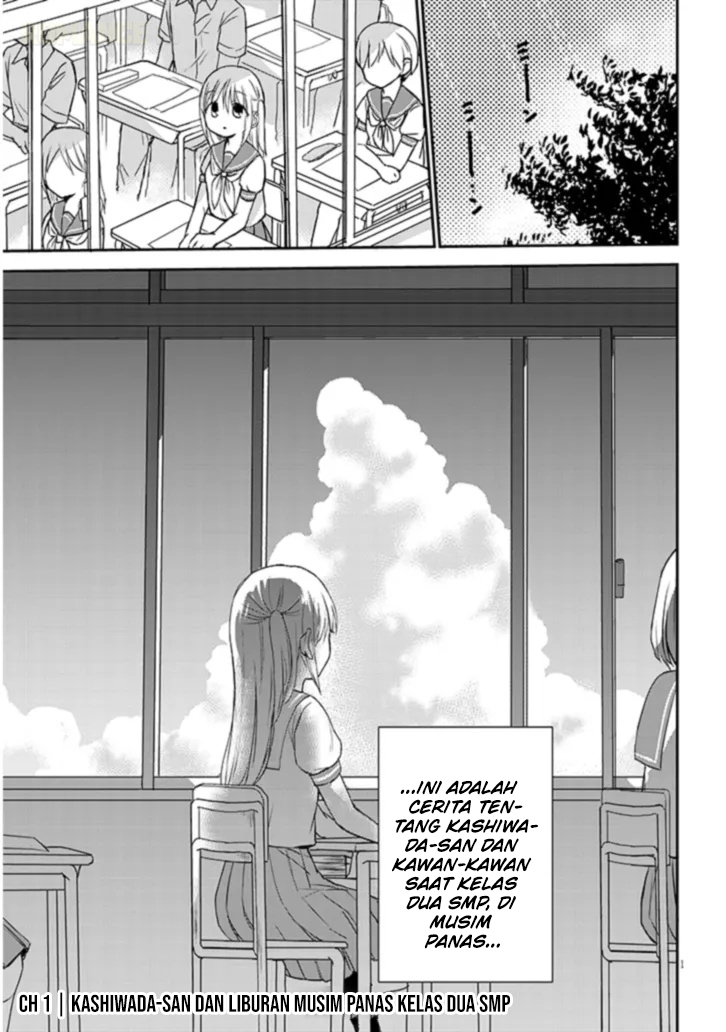 Kao ni Denai Kashiwada-san to Kao ni Deru Oota-kun+ Chapter 1 - halaman 4