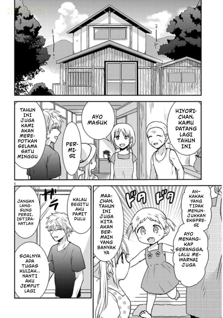 Kao ni Denai Kashiwada-san to Kao ni Deru Oota-kun+ Chapter 1 - halaman 9