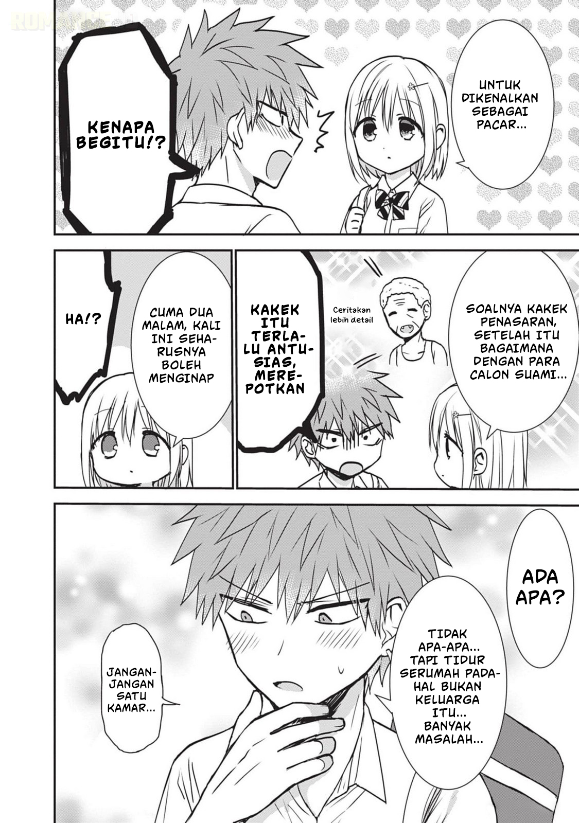 Kao ni Denai Kashiwada-san to Kao ni Deru Oota-kun+ Chapter 11.5 - halaman 3