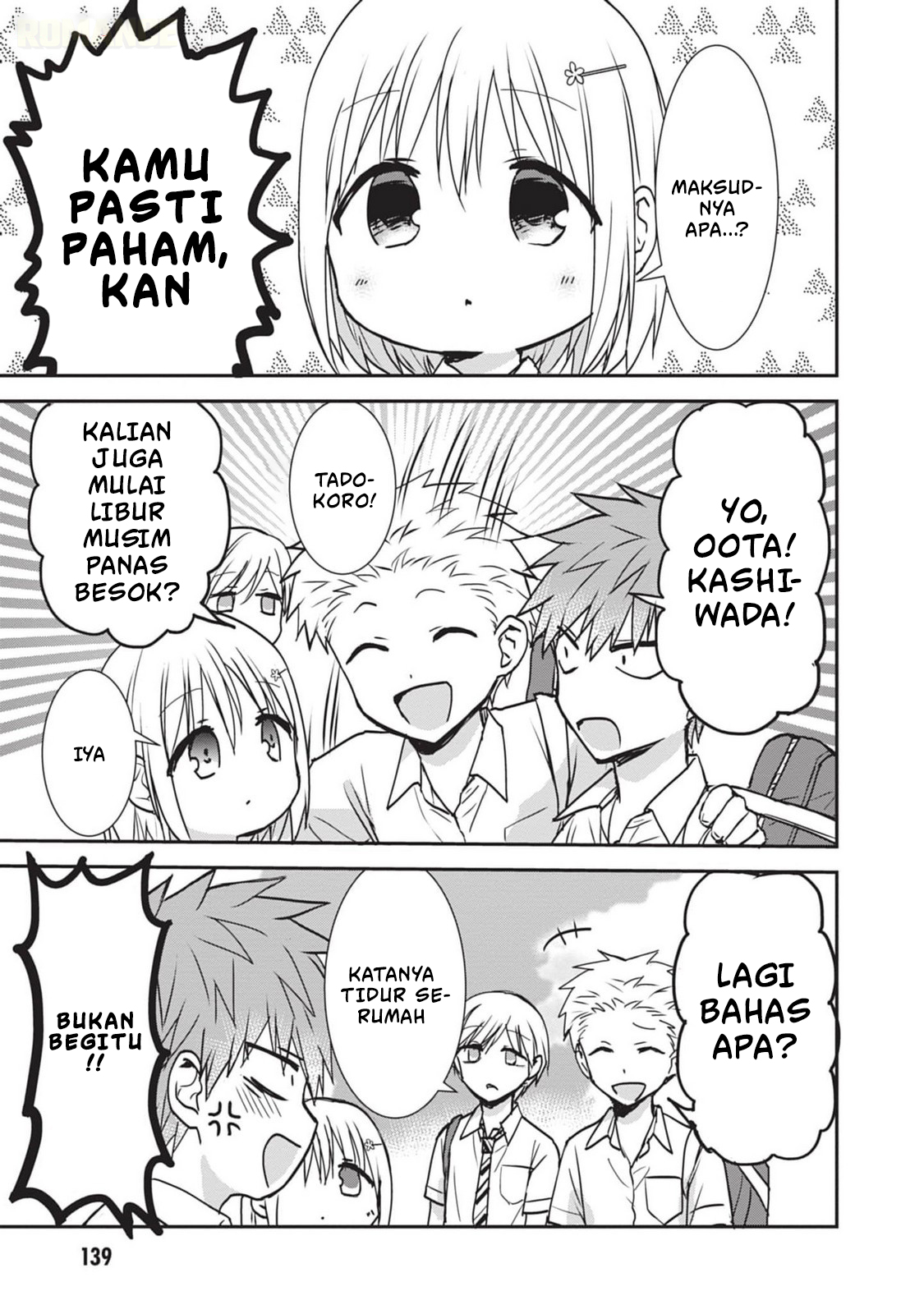 Kao ni Denai Kashiwada-san to Kao ni Deru Oota-kun+ Chapter 11.5 - halaman 4
