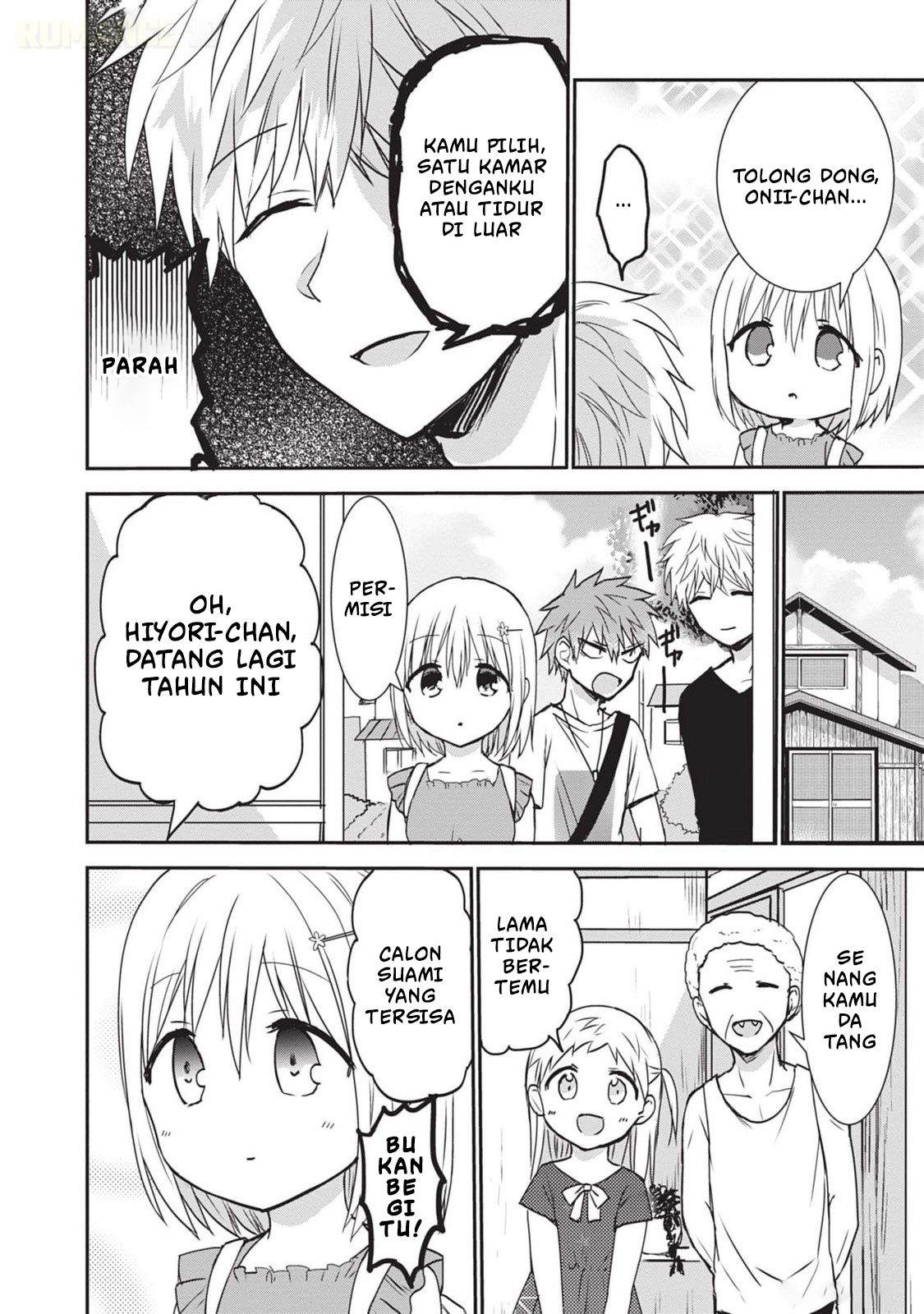 Kao ni Denai Kashiwada-san to Kao ni Deru Oota-kun+ Chapter 11.5 - halaman 7