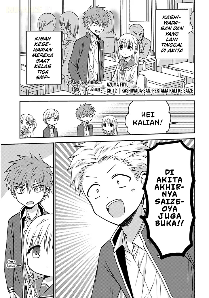 Kao ni Denai Kashiwada-san to Kao ni Deru Oota-kun+ Chapter 12 - halaman 3