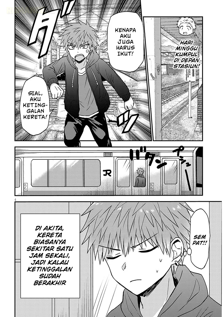 Kao ni Denai Kashiwada-san to Kao ni Deru Oota-kun+ Chapter 12 - halaman 6