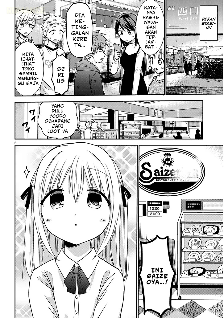 Kao ni Denai Kashiwada-san to Kao ni Deru Oota-kun+ Chapter 12 - halaman 8