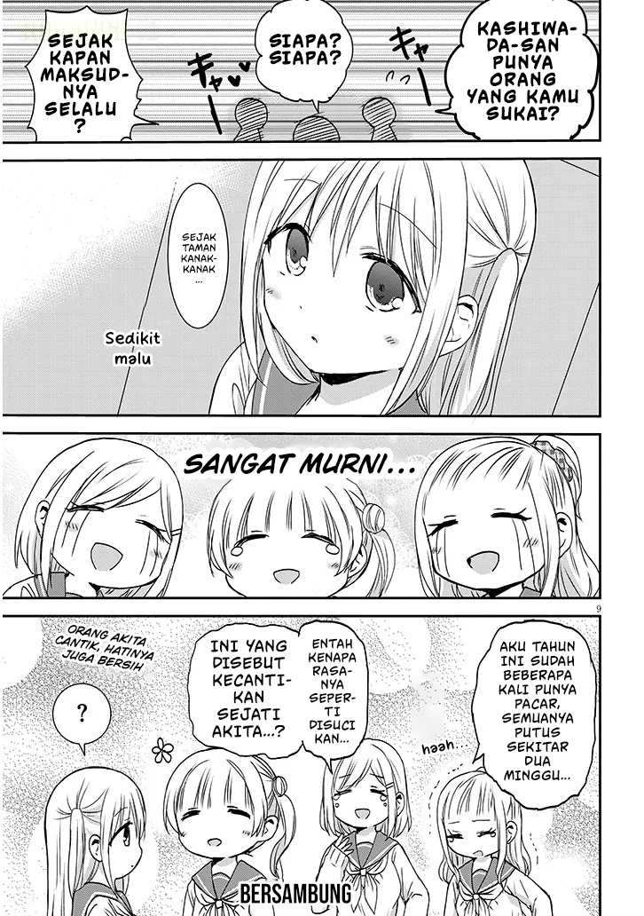 Kao ni Denai Kashiwada-san to Kao ni Deru Oota-kun+ Chapter 13 - halaman 10