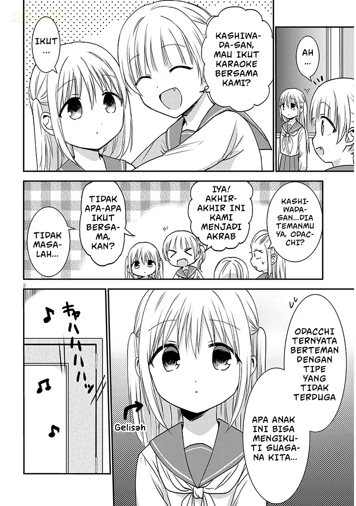 Kao ni Denai Kashiwada-san to Kao ni Deru Oota-kun+ Chapter 13 - halaman 3