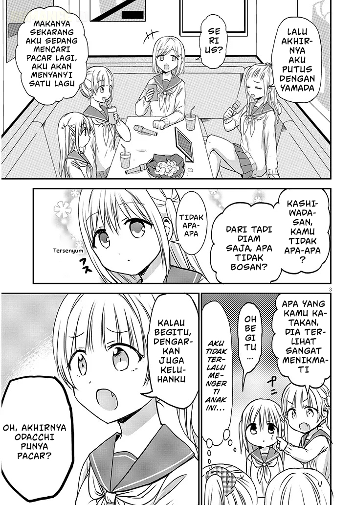 Kao ni Denai Kashiwada-san to Kao ni Deru Oota-kun+ Chapter 13 - halaman 4