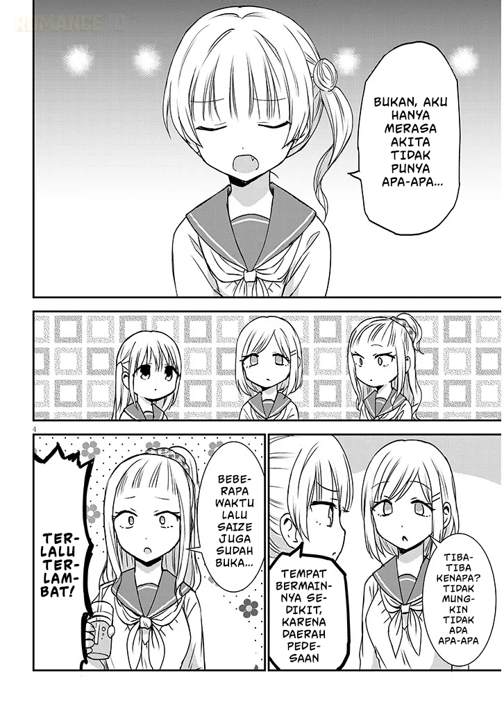 Kao ni Denai Kashiwada-san to Kao ni Deru Oota-kun+ Chapter 13 - halaman 5
