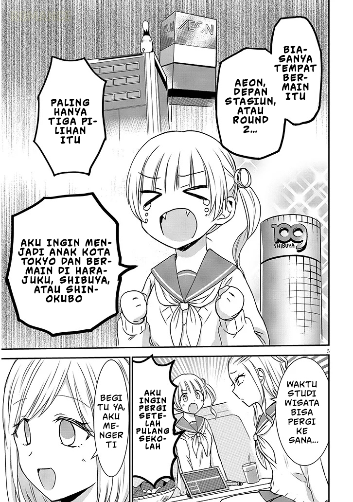 Kao ni Denai Kashiwada-san to Kao ni Deru Oota-kun+ Chapter 13 - halaman 6