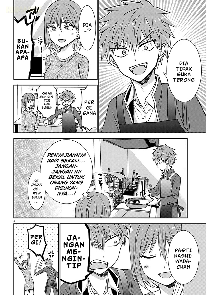 Kao ni Denai Kashiwada-san to Kao ni Deru Oota-kun+ Chapter 14 - halaman 5
