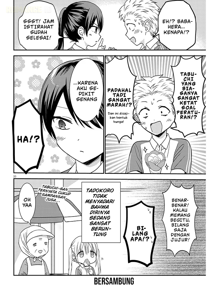 Kao ni Denai Kashiwada-san to Kao ni Deru Oota-kun+ Chapter 15 - halaman 11