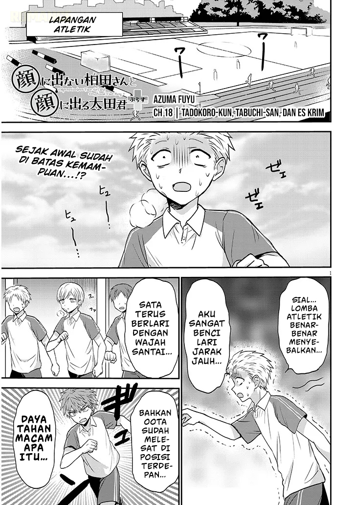 Kao ni Denai Kashiwada-san to Kao ni Deru Oota-kun+ Chapter 15 - halaman 2