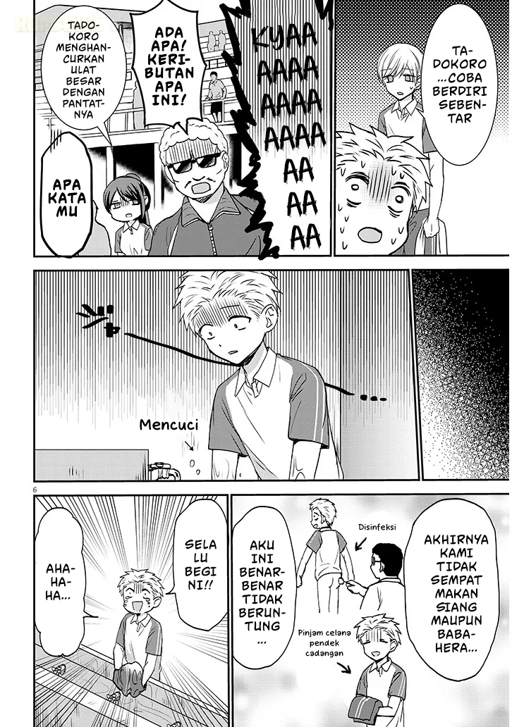 Kao ni Denai Kashiwada-san to Kao ni Deru Oota-kun+ Chapter 15 - halaman 7