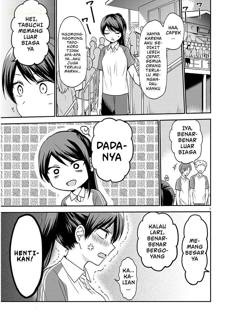 Kao ni Denai Kashiwada-san to Kao ni Deru Oota-kun+ Chapter 15 - halaman 8