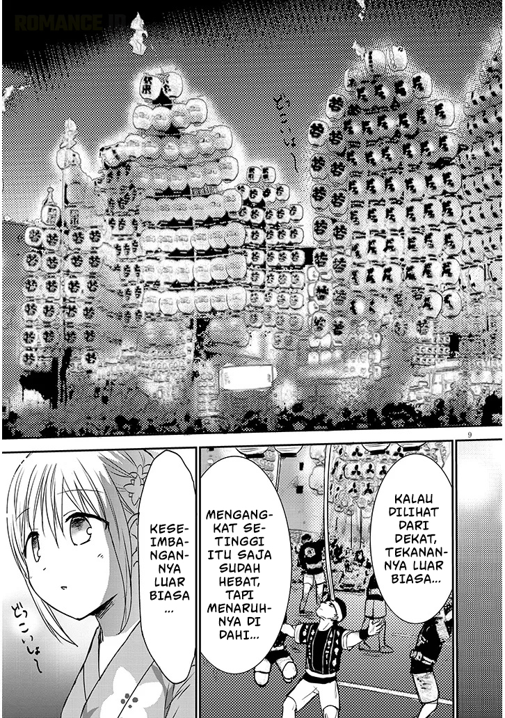 Kao ni Denai Kashiwada-san to Kao ni Deru Oota-kun+ Chapter 16 - halaman 10