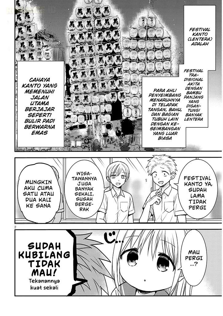 Kao ni Denai Kashiwada-san to Kao ni Deru Oota-kun+ Chapter 16 - halaman 3