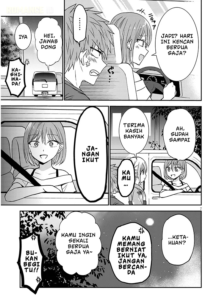 Kao ni Denai Kashiwada-san to Kao ni Deru Oota-kun+ Chapter 16 - halaman 8