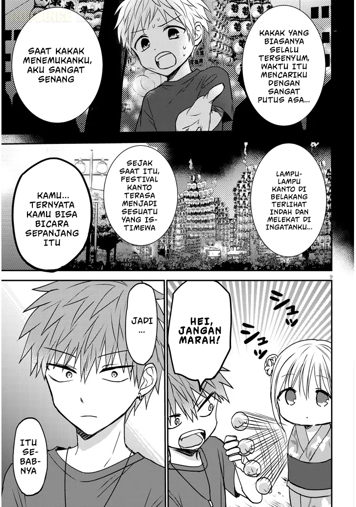 Kao ni Denai Kashiwada-san to Kao ni Deru Oota-kun+ Chapter 17 - halaman 10