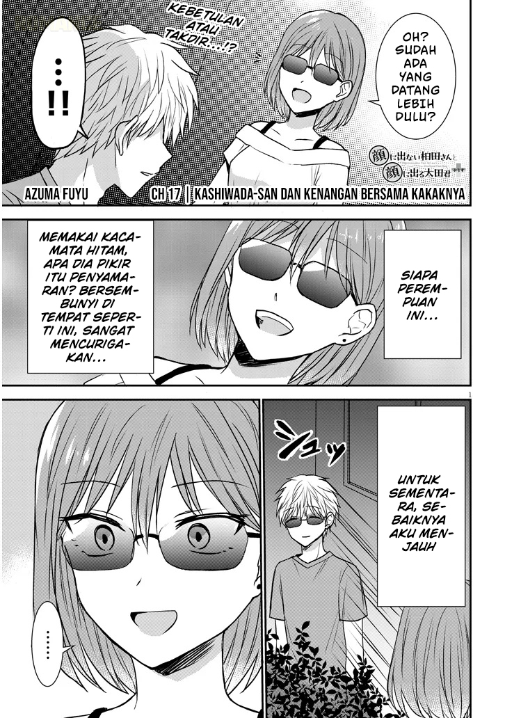 Kao ni Denai Kashiwada-san to Kao ni Deru Oota-kun+ Chapter 17 - halaman 2