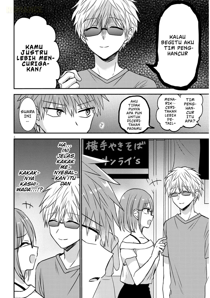 Kao ni Denai Kashiwada-san to Kao ni Deru Oota-kun+ Chapter 17 - halaman 5
