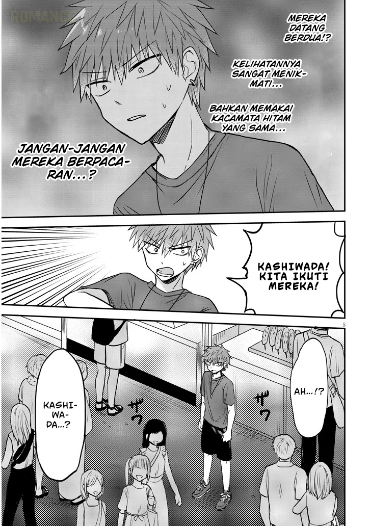 Kao ni Denai Kashiwada-san to Kao ni Deru Oota-kun+ Chapter 17 - halaman 6