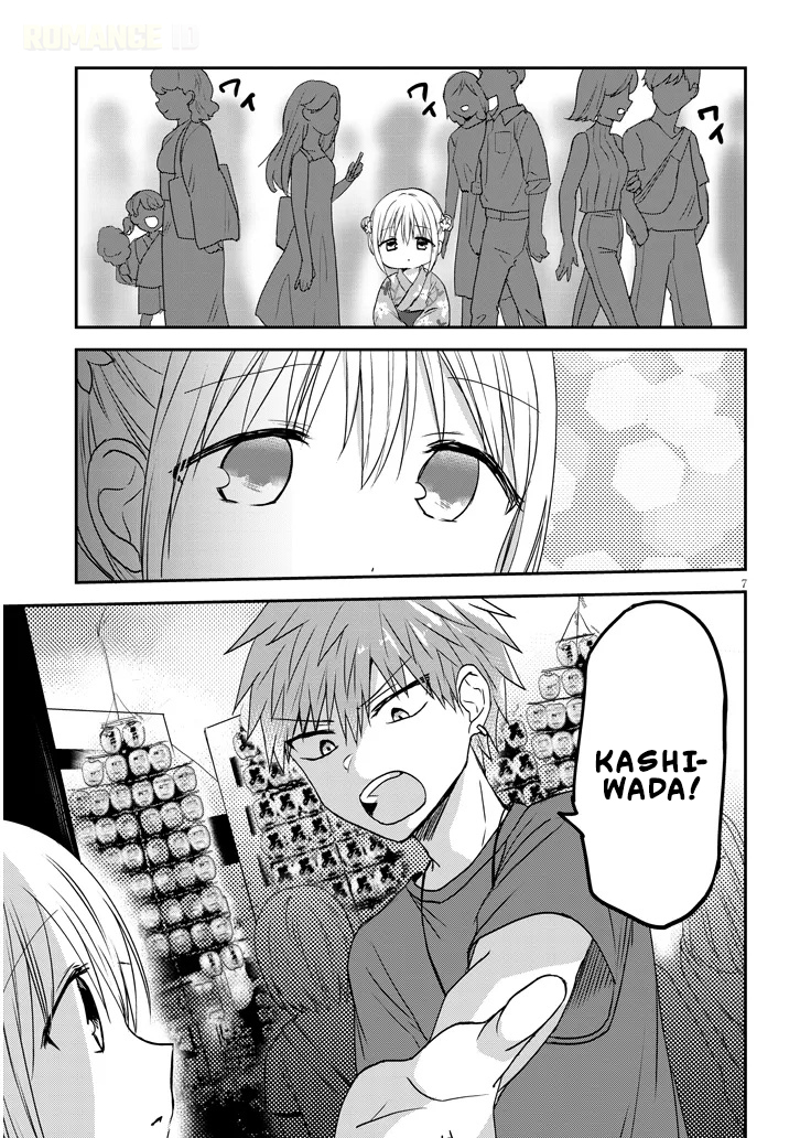 Kao ni Denai Kashiwada-san to Kao ni Deru Oota-kun+ Chapter 17 - halaman 8