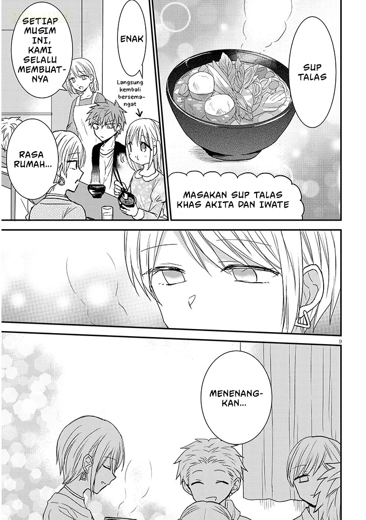 Kao ni Denai Kashiwada-san to Kao ni Deru Oota-kun+ Chapter 18 - halaman 10