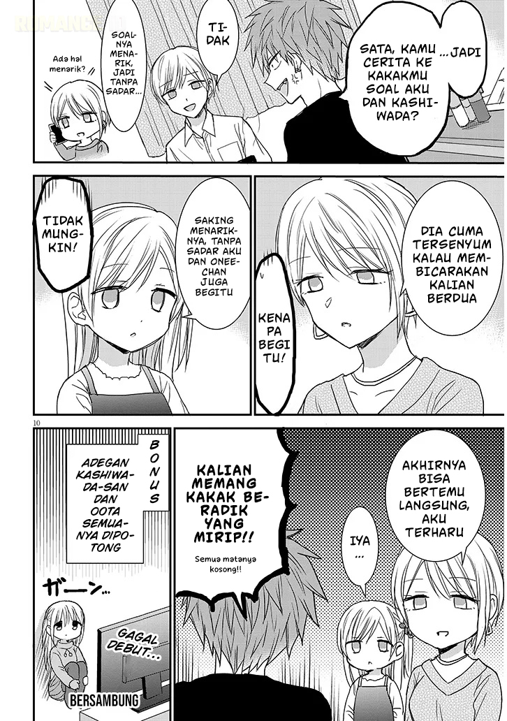Kao ni Denai Kashiwada-san to Kao ni Deru Oota-kun+ Chapter 18 - halaman 11