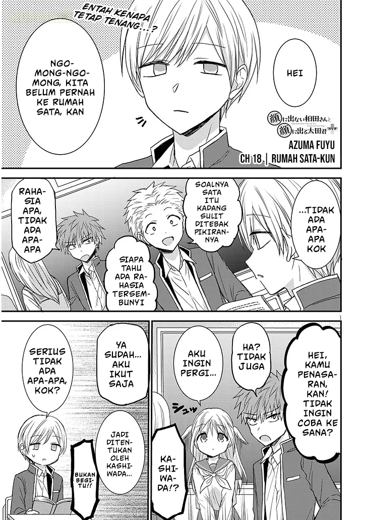 Kao ni Denai Kashiwada-san to Kao ni Deru Oota-kun+ Chapter 18 - halaman 2