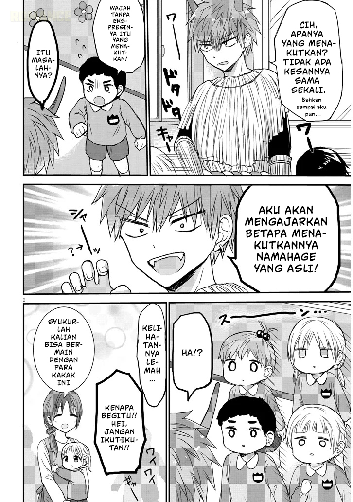 Kao ni Denai Kashiwada-san to Kao ni Deru Oota-kun+ Chapter 19 - halaman 3