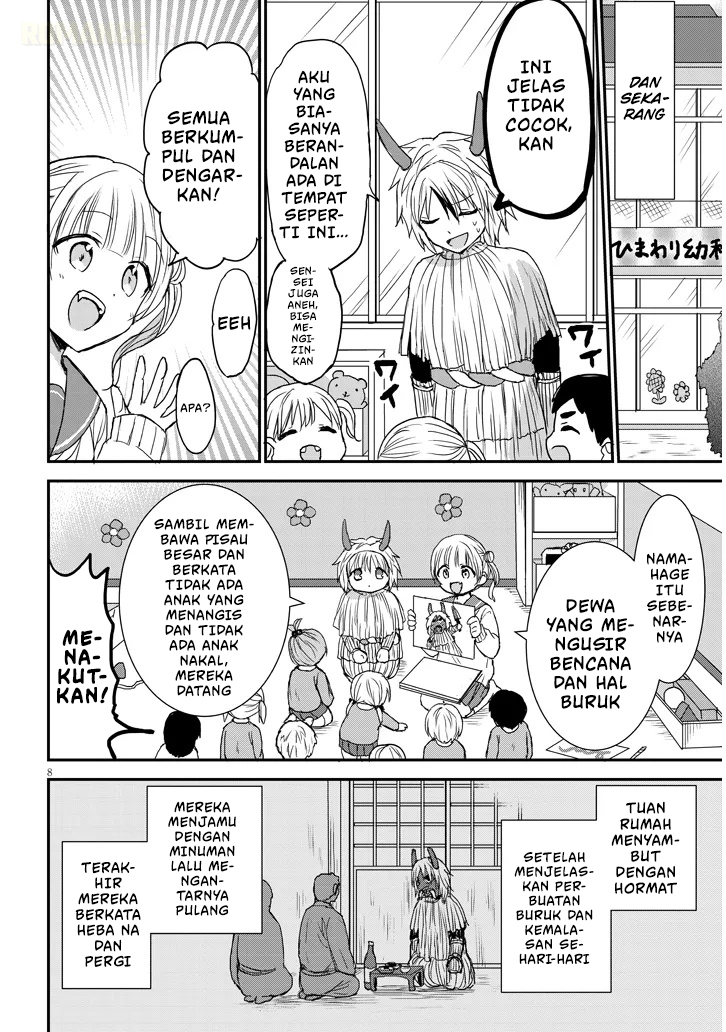 Kao ni Denai Kashiwada-san to Kao ni Deru Oota-kun+ Chapter 19 - halaman 9