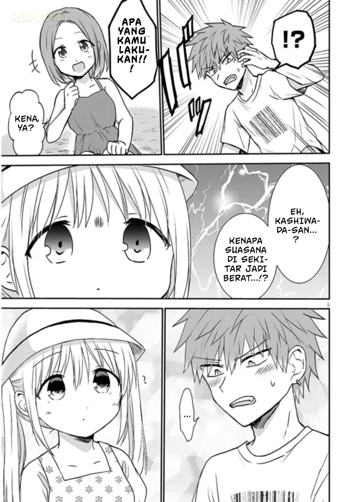 Kao ni Denai Kashiwada-san to Kao ni Deru Oota-kun+ Chapter 2 - halaman 6