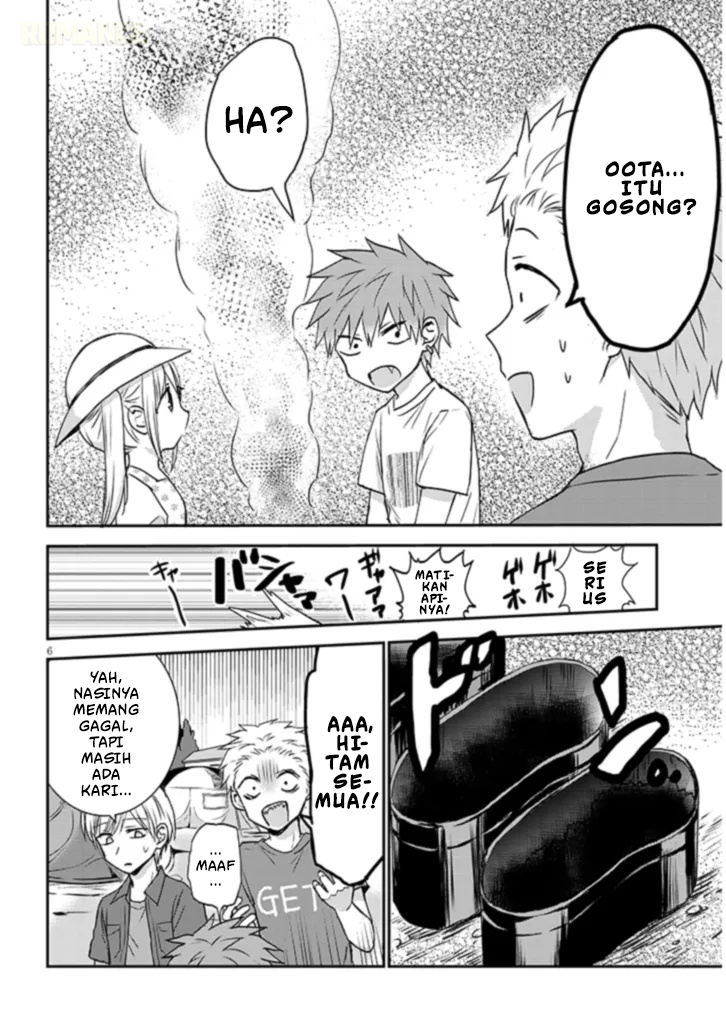 Kao ni Denai Kashiwada-san to Kao ni Deru Oota-kun+ Chapter 2 - halaman 7