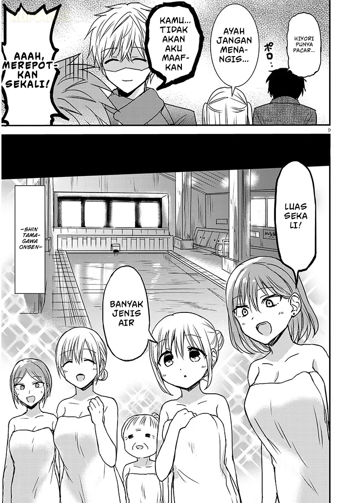 Kao ni Denai Kashiwada-san to Kao ni Deru Oota-kun+ Chapter 22 - halaman 10