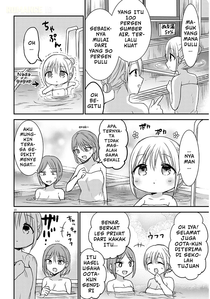 Kao ni Denai Kashiwada-san to Kao ni Deru Oota-kun+ Chapter 22 - halaman 11