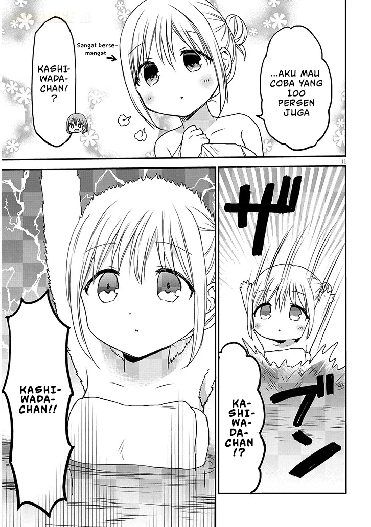 Kao ni Denai Kashiwada-san to Kao ni Deru Oota-kun+ Chapter 22 - halaman 12