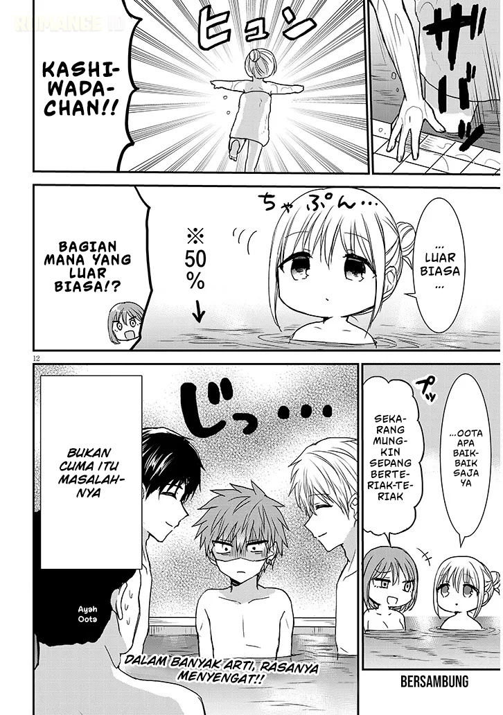 Kao ni Denai Kashiwada-san to Kao ni Deru Oota-kun+ Chapter 22 - halaman 13