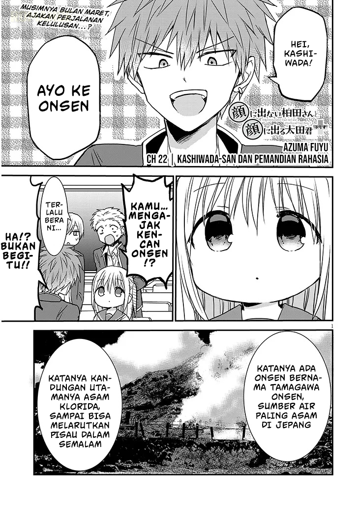 Kao ni Denai Kashiwada-san to Kao ni Deru Oota-kun+ Chapter 22 - halaman 2