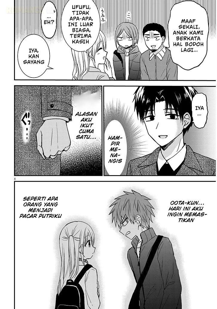 Kao ni Denai Kashiwada-san to Kao ni Deru Oota-kun+ Chapter 22 - halaman 9
