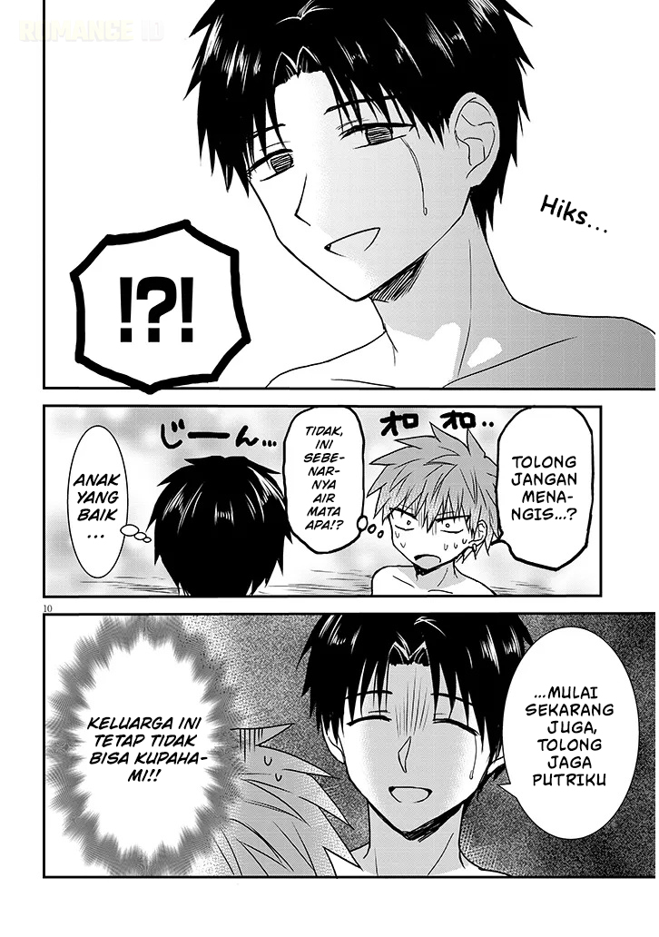 Kao ni Denai Kashiwada-san to Kao ni Deru Oota-kun+ Chapter 23 - halaman 11
