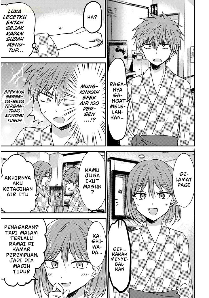 Kao ni Denai Kashiwada-san to Kao ni Deru Oota-kun+ Chapter 23 - halaman 12