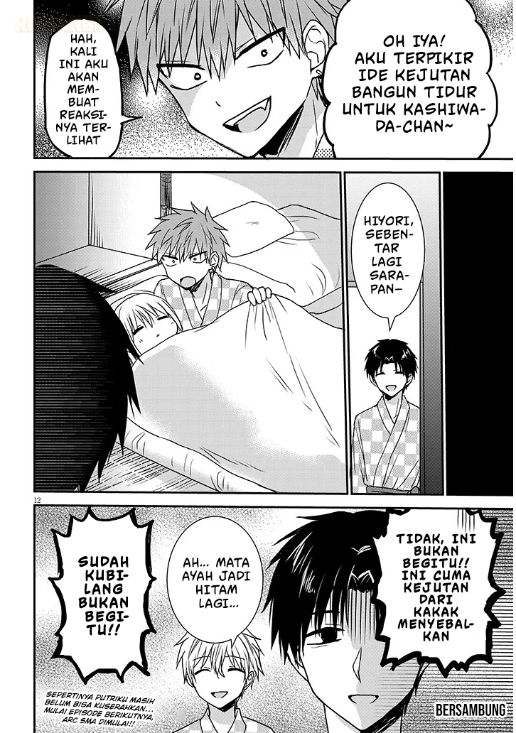 Kao ni Denai Kashiwada-san to Kao ni Deru Oota-kun+ Chapter 23 - halaman 13
