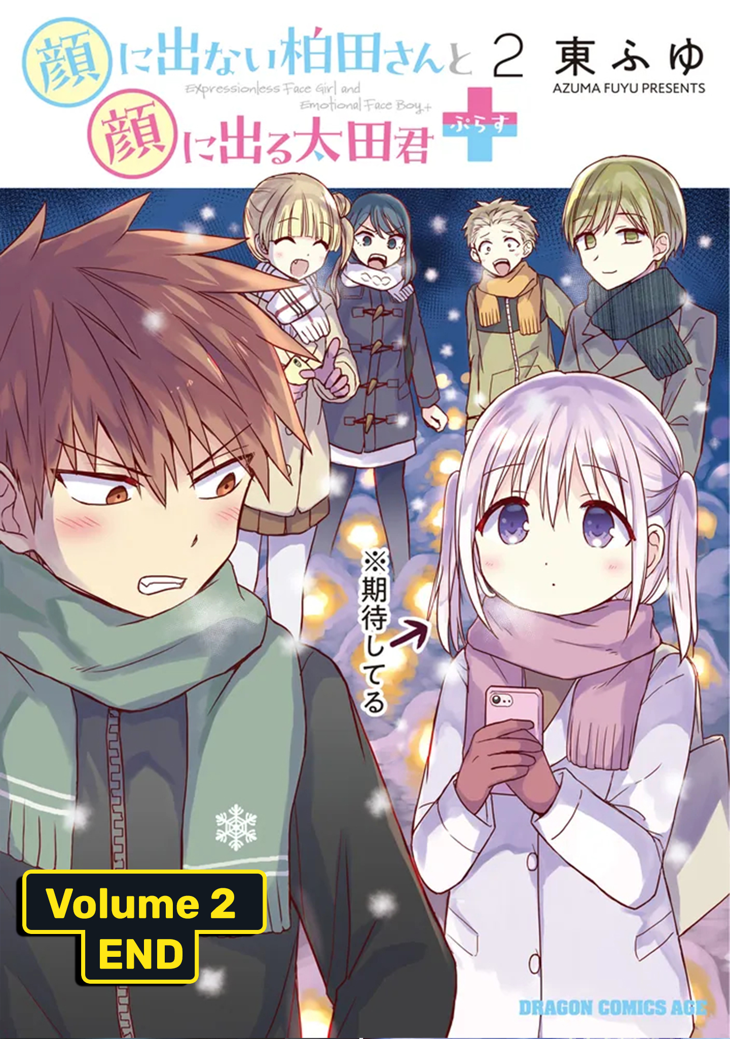 Kao ni Denai Kashiwada-san to Kao ni Deru Oota-kun+ Chapter 23 - halaman 14