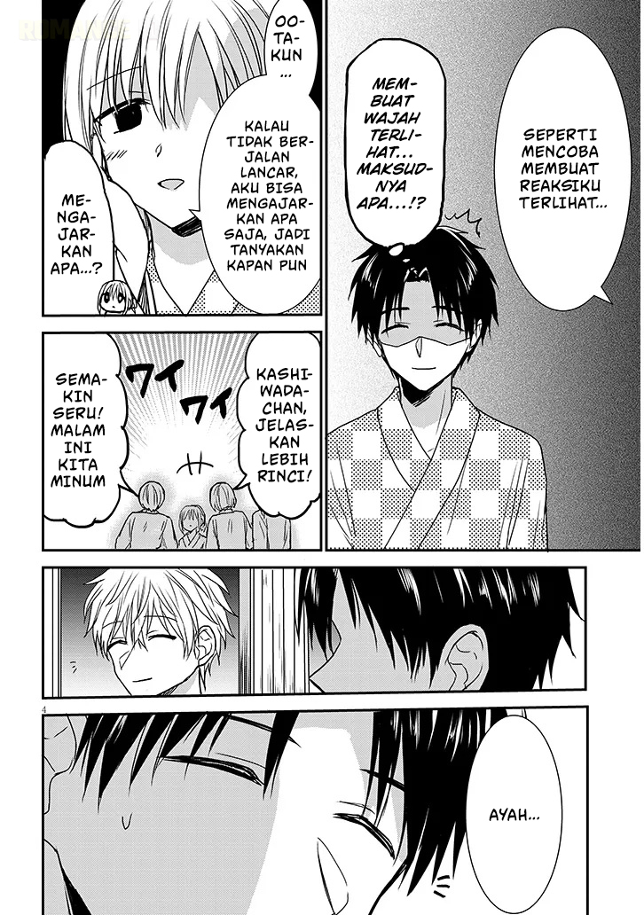 Kao ni Denai Kashiwada-san to Kao ni Deru Oota-kun+ Chapter 23 - halaman 5