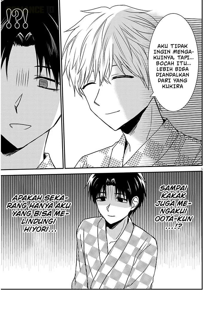 Kao ni Denai Kashiwada-san to Kao ni Deru Oota-kun+ Chapter 23 - halaman 6