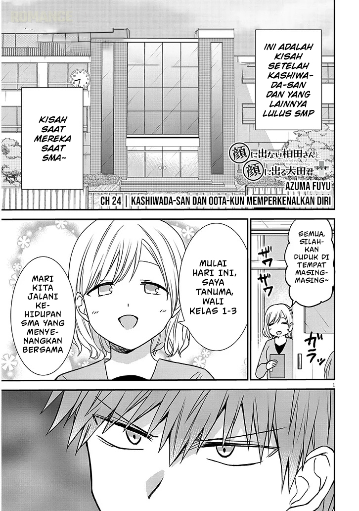 Kao ni Denai Kashiwada-san to Kao ni Deru Oota-kun+ Chapter 24 - halaman 3