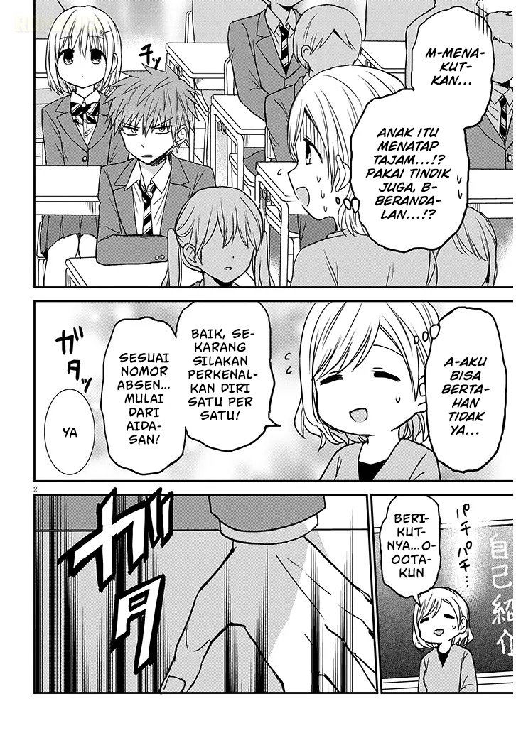 Kao ni Denai Kashiwada-san to Kao ni Deru Oota-kun+ Chapter 24 - halaman 4