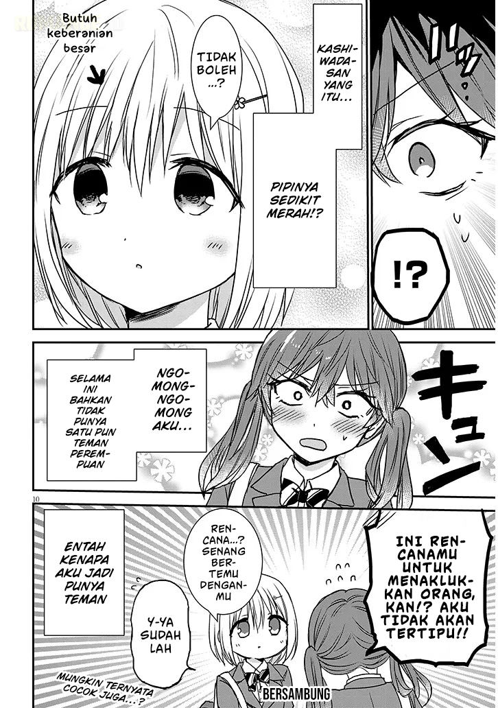 Kao ni Denai Kashiwada-san to Kao ni Deru Oota-kun+ Chapter 25 - halaman 11