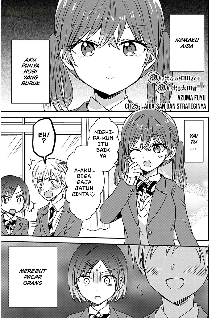 Kao ni Denai Kashiwada-san to Kao ni Deru Oota-kun+ Chapter 25 - halaman 2