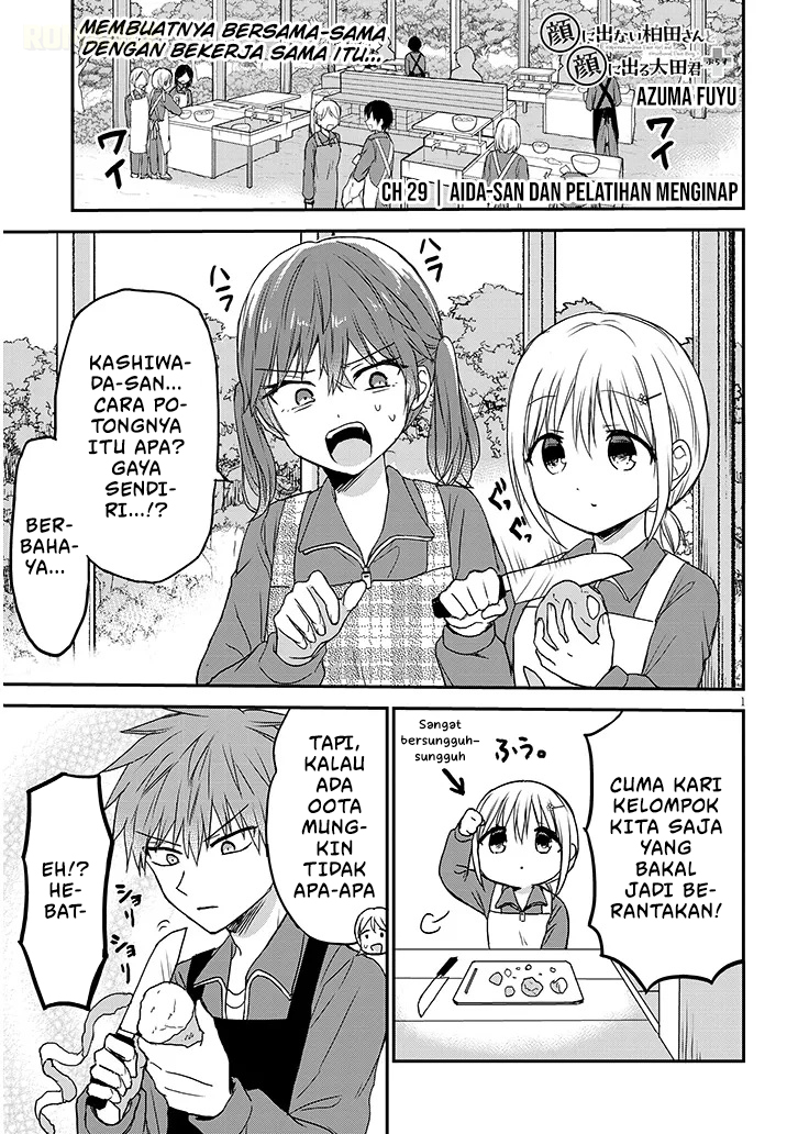 Kao ni Denai Kashiwada-san to Kao ni Deru Oota-kun+ Chapter 29 - halaman 2